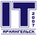 IV Международный молодежный фестиваль информационных технологий «IT-Архангельск-2007»